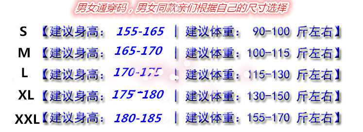 
                                        莉枫苏 2017情侣装秋装黑白长袖t恤情侣班服印花女打底衫长袖A3778 白色上衣5283 S                