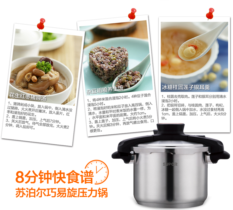 
                                        苏泊尔（SUPOR） 压力锅304不锈钢高压锅巧易旋家用22cm大高压锅快锅电磁炉燃气通用 YW22M1  容量6.0L                