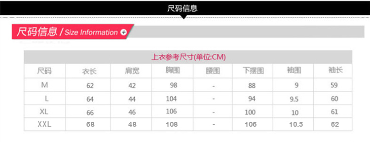佳美朵卫衣女2016冬装新款韩版加绒加厚马甲三件套运动休闲套装887# 深灰色 M