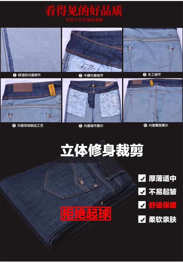 轩赫2016新款牛仔裤女装夏装时尚气质阔腿裤长款显瘦微喇叭大码修身美腿女裤 蓝黑 26