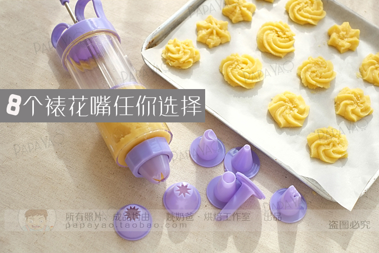 
                                                                                象本（zber） 裱花枪 曲奇筒饼干模具 裱花嘴 泡芙曲奇枪 烘焙工具套装奶油烘焙模具                 