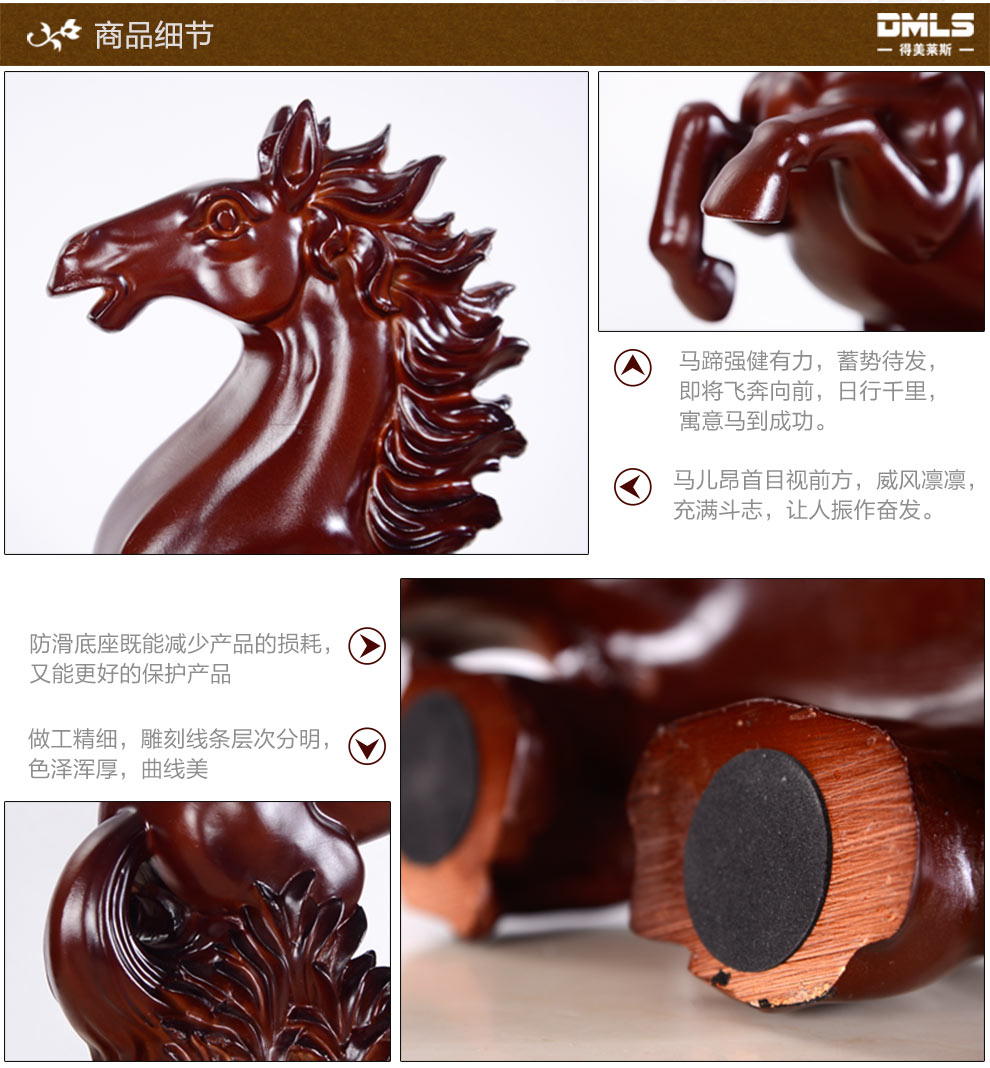 
                                                                                得美莱斯 客厅酒柜马摆件 玄关生肖装饰品开业商务送礼品中式玄关酒柜摆设办公桌面工艺品 小号成功马(普通包装)                
