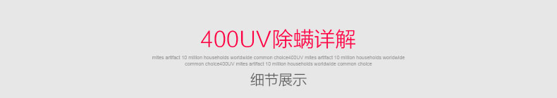 
                                        福玛特（fmart） 手持床铺杀菌除螨机除螨仪家用吸尘器 400UV-C                 