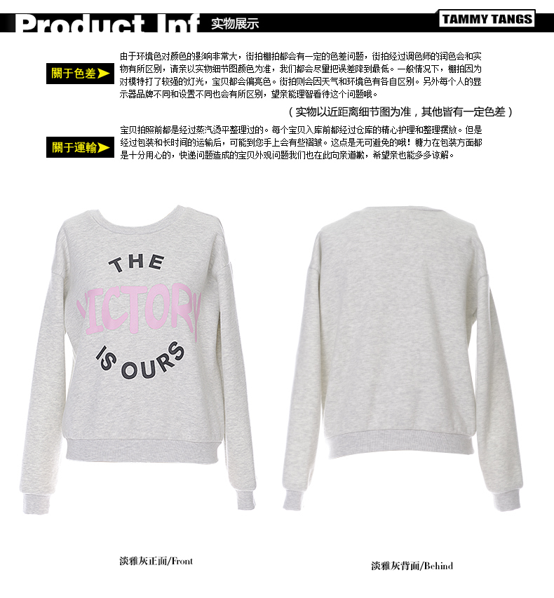 糖力 2015冬装新品欧洲站 灰色甜美淑女印字圆领卫衣长袖短外套女 淡雅灰 XXS