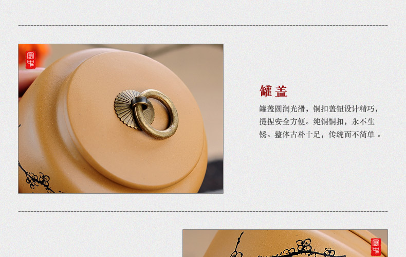 
                                                                                宏中紫砂茶叶罐大号手工存茶醒茶密封罐普洱罐茶叶缸茶盒茶叶盒茶具礼盒套装梅兰竹菊 紫泥                