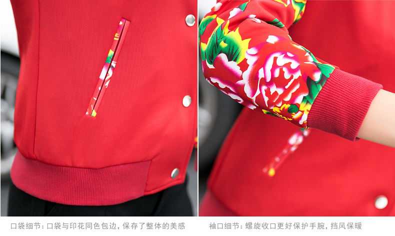 尼莱兒2015秋季新款女装时尚印花棒球服韩版休闲短外套 红色 M