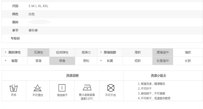 
                                        蔓莎蒂诺 雪纺衫女2017夏装新款韩版时尚百搭大码印花雪纺衫女短袖雪纺衬衫女装 6038 几何 L                