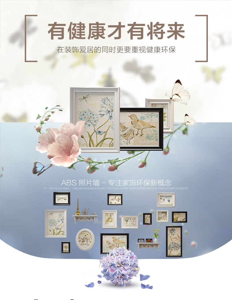 
                                        首玺 简欧照片墙客厅相片墙相框墙北欧创意层架餐厅挂墙相框墙组合 美式混搭-黑白胡桃 200cm(含间距)                