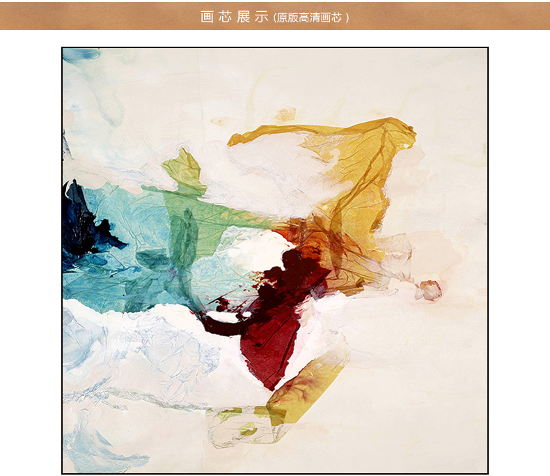 
                                        云图 创意抽象装饰画客厅现代简约玄关办公室酒店背景墙三联挂画 一套ABC画面 60*60(黑色框)                