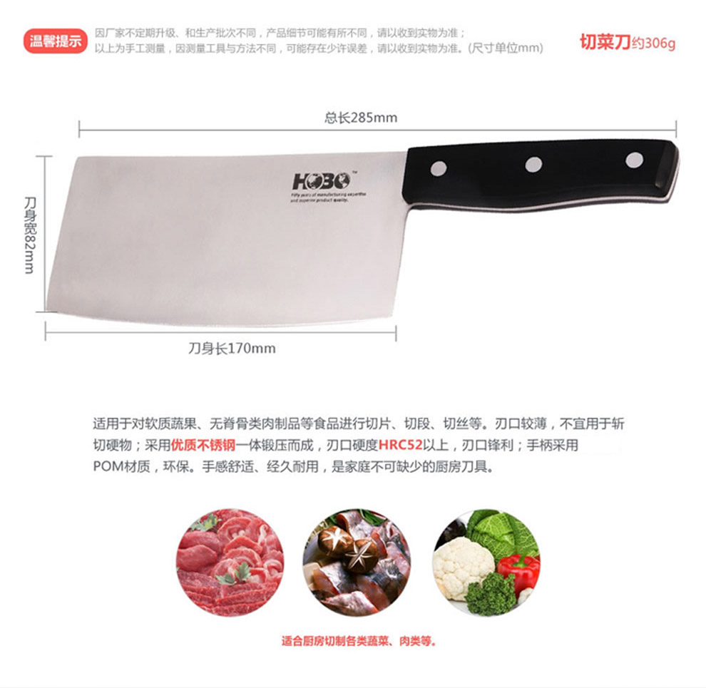 
                                        宏宝不锈钢刀具套装厨房套刀厨具菜刀水果刀剪刀套装组合刀具刀架五件套 HLK036-05                