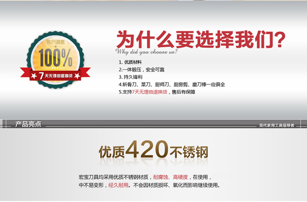 
                                        宏宝不锈钢刀具套装厨房套刀厨具菜刀水果刀剪刀套装组合刀具刀架五件套 HLK036-05                