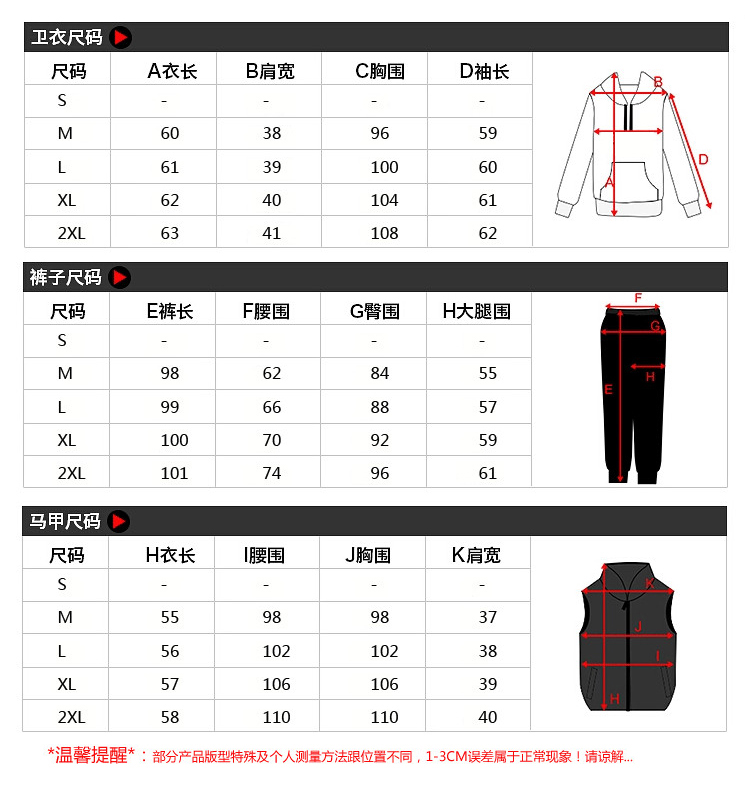 费米丽2016秋冬新款时尚加绒加厚连帽三件套休闲运动服套装 灰色 L
