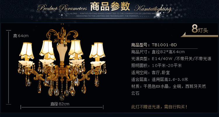 金达 欧式吊灯客厅灯具全铜灯餐厅灯卧室水晶灯云石灯饰TB1001系列 双头壁灯