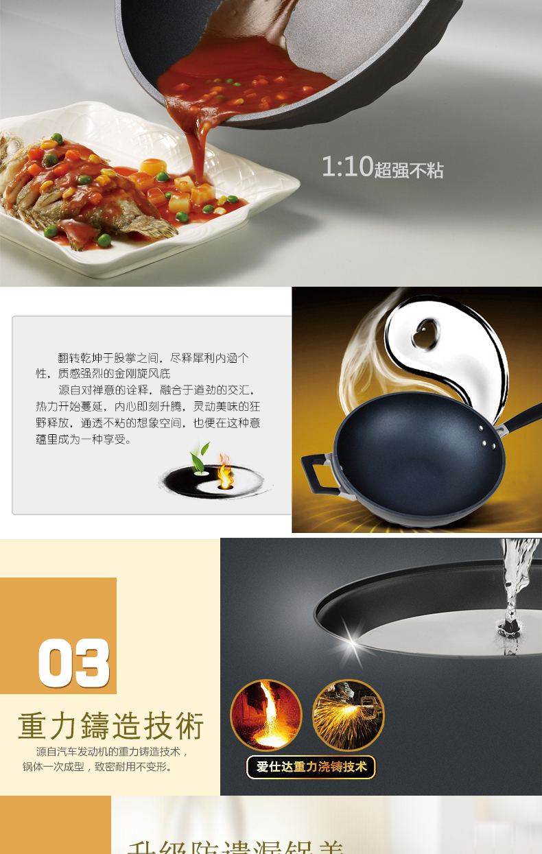 
                                        爱仕达炒锅ASD金刚旋风节能少油烟不粘锅 烹饪锅具ZL2332 32CM                