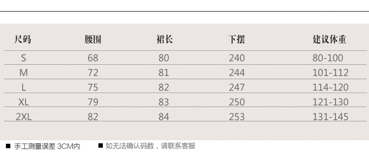 施陶芬2016冬装新款韩版毛呢短裙半身裙包臀百搭A字裙8898 酒红色纽扣款 M