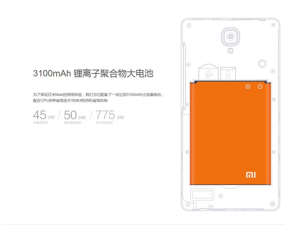 小米（MI）红米note 4G手机 白色 移动增强4G