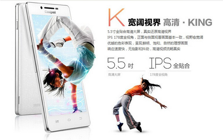 酷派 K1（5952）电信4G 双模双待 智能 手机（4G 存储） 白色 标配版