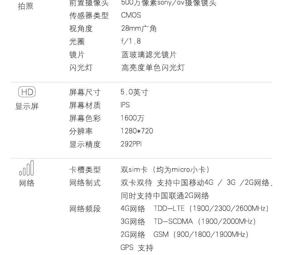 爱我（LOVME）魅影T5 移动4G智能手机 曲面玻璃 双卡双待 铂光金