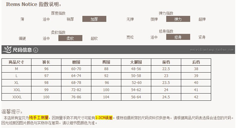 徽格儿 2016春秋装韩版新款打底裤加厚加绒保暖假两件裤裙小脚裤冬季女士紧身铅笔裤外穿 酒红色(双排扣) M