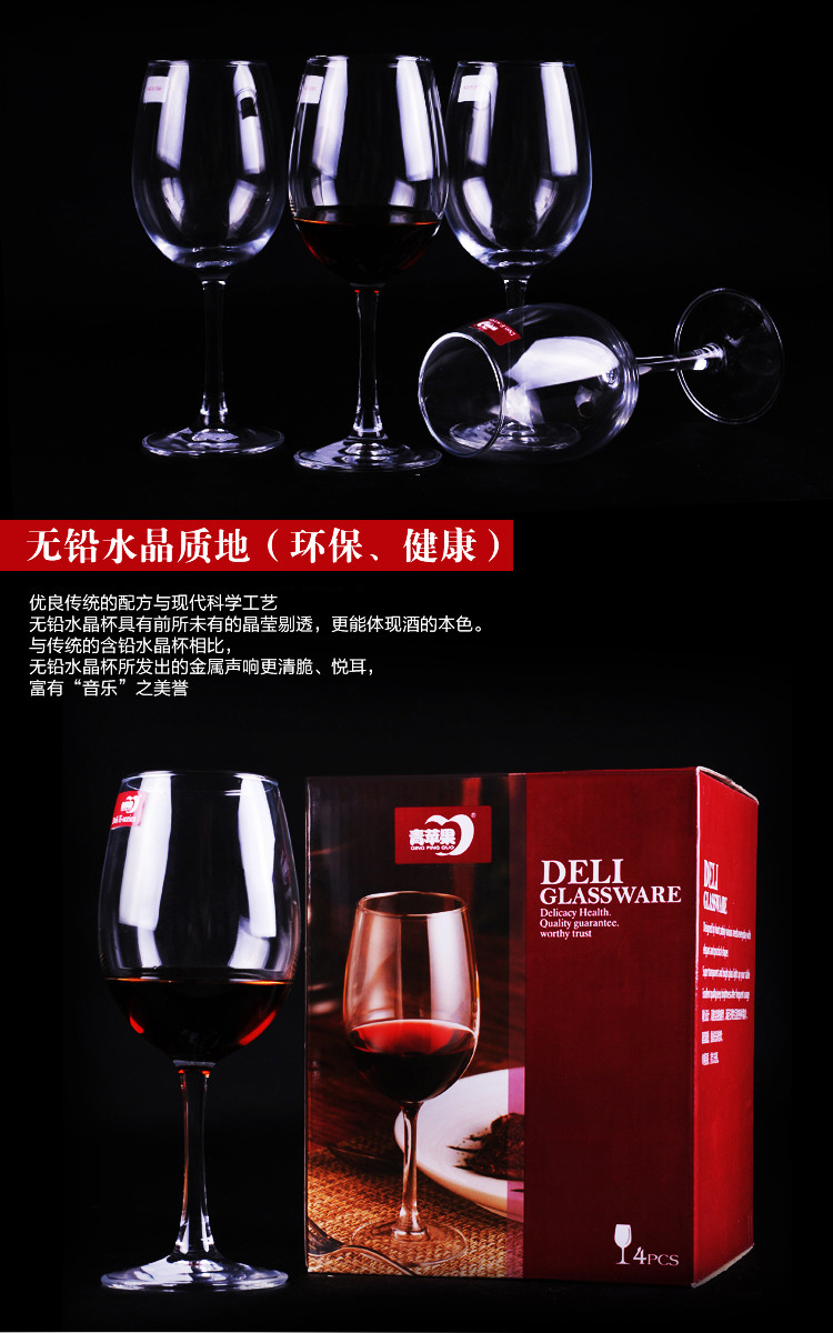 
                                        青苹果红酒杯高脚杯酒杯酒具套装 2只350ml装                
