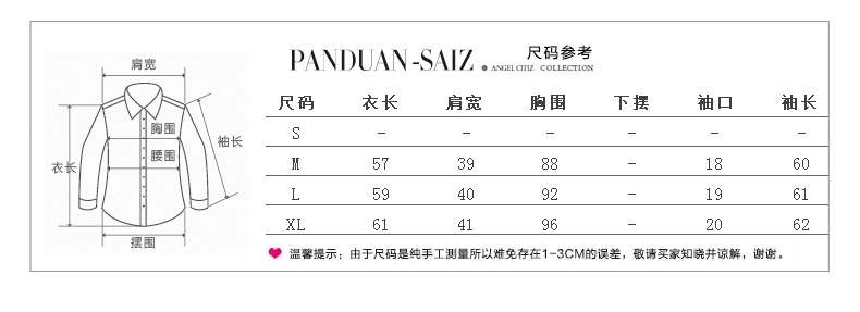 
                                        伊凡菲 2016春秋装新款甜美少女装休闲刺绣外套女中学生百搭连帽单排扣棒球服卫衣女 红色加棉 M                