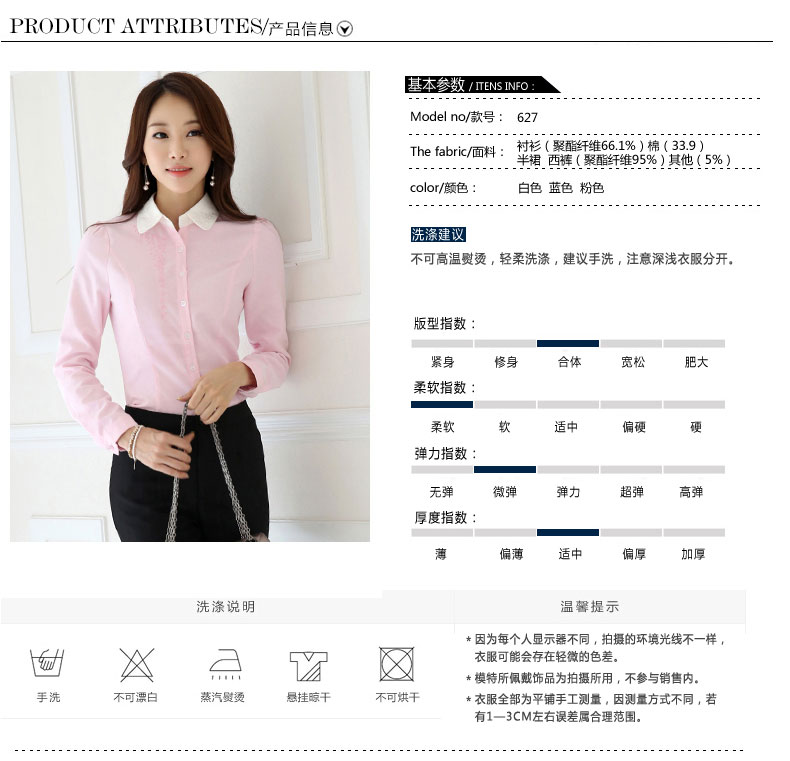 
                                        艾欧娜(EIONAR)2017春装新款衬衫女长袖OL职业女装韩版S6070 蓝色加绒 L                