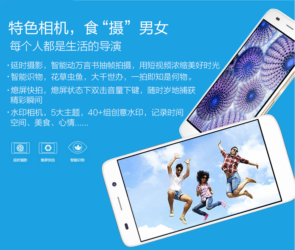 华为 荣耀4A 双卡双待 4G 智能 华为手机 白色 移动4G定制版