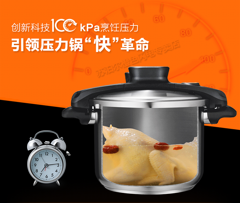 
                                        苏泊尔（SUPOR） 压力锅304不锈钢高压锅巧易旋家用22cm大高压锅快锅电磁炉燃气通用 YW22M1  容量6.0L                
