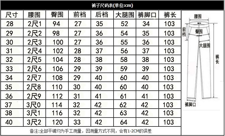 冬季中老年加绒加厚女裤高腰女士直筒弹力妈妈裤牛仔裤加肥加大码 057中蓝 33码二尺六腰围