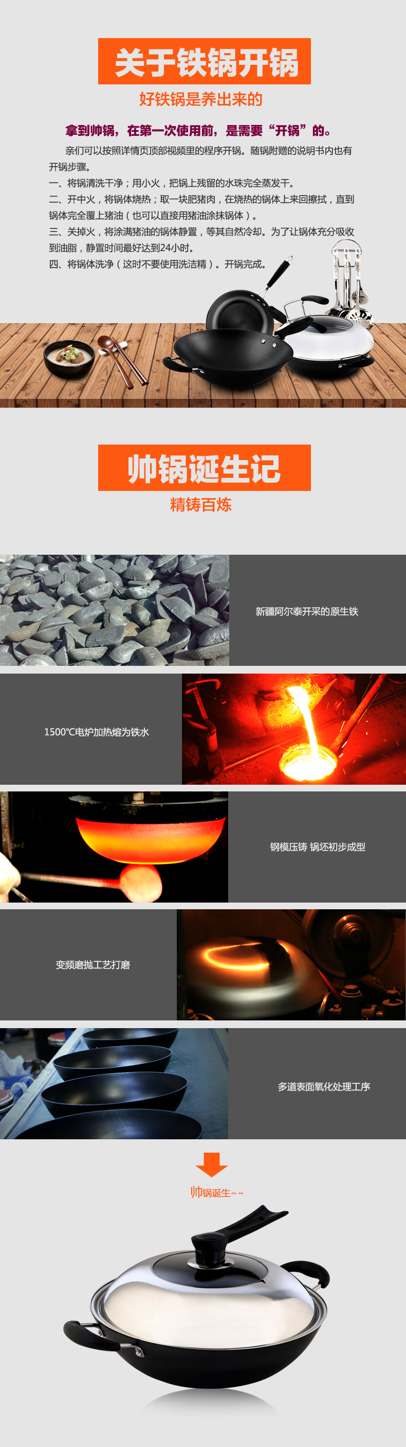 豪森(HAOSN)铸铁锅燃气电磁灶通用炒锅不粘锅不锈生铁锅40cm 含锅盖