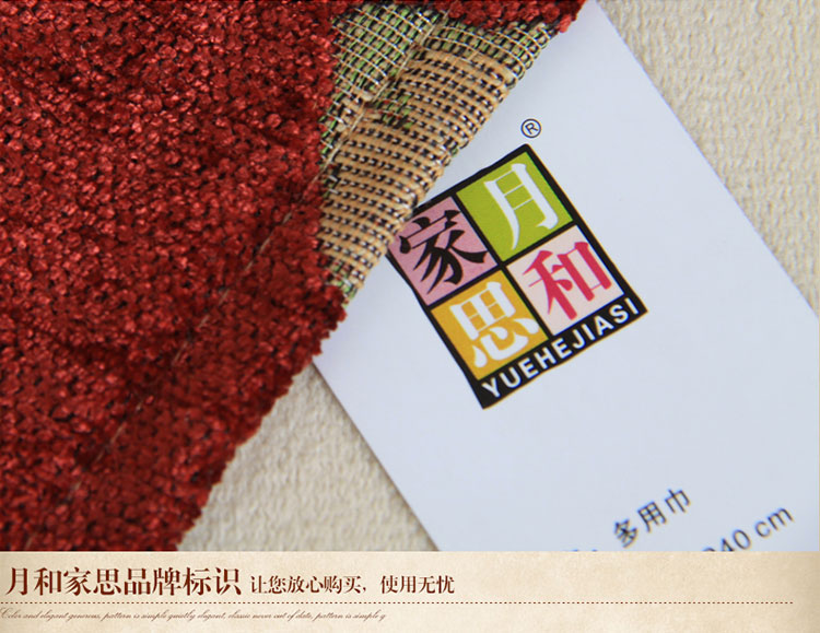 月和家思 欧式全盖沙发套防滑真皮沙发罩全包沙发巾加厚定做 情迷菊园 四人位180*360cm