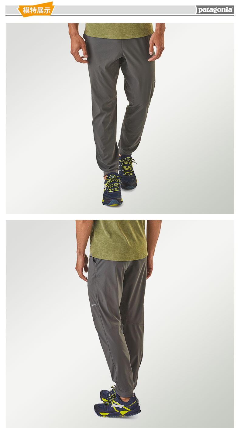 Patagonia 巴塔terrebonne自收纳男式越野跑长裤户外速干裤休闲 Palg绿色m 图片价格品牌报价 京东
