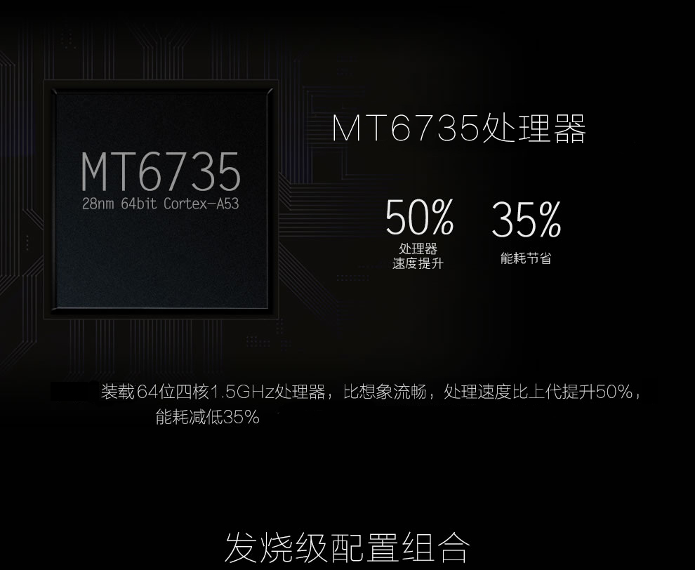 爱我（LOVME）魅影T4 移动4G智能手机  双卡双待 铂光金