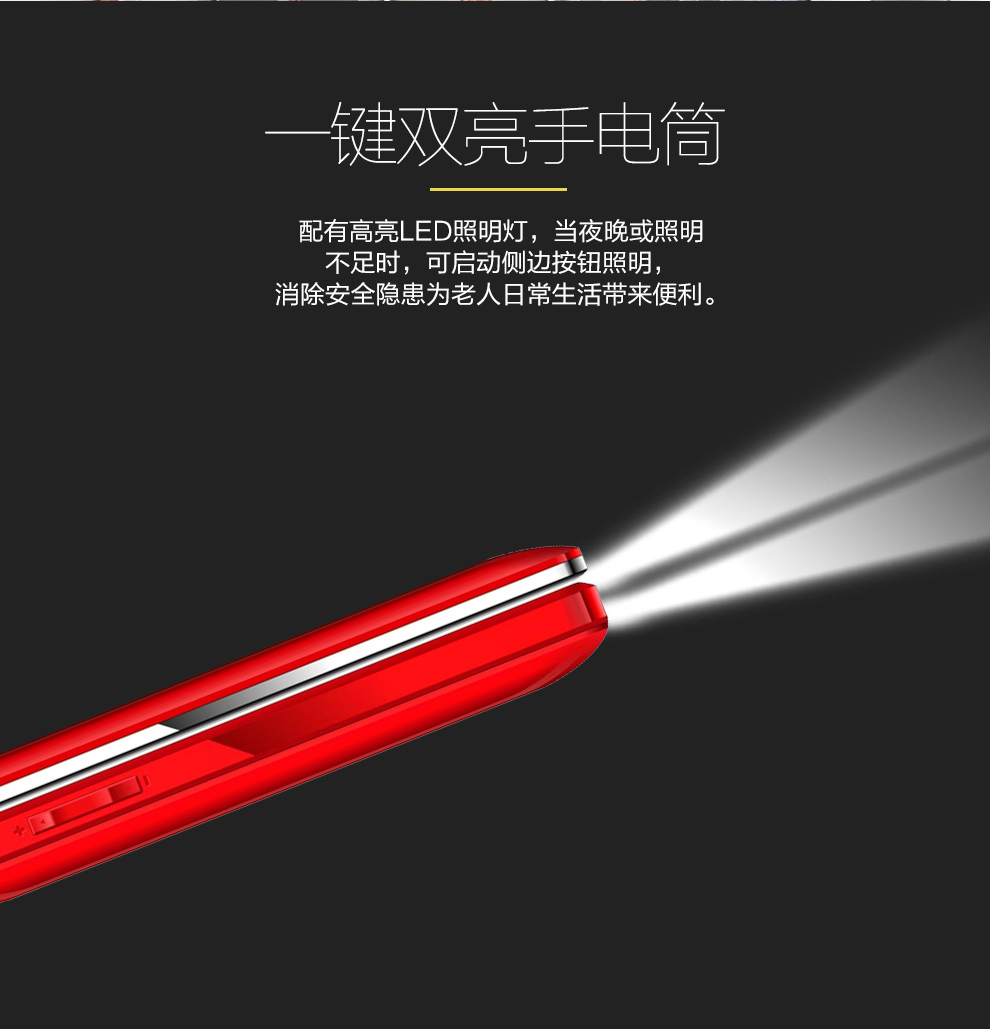 金珀F188 移动/联通2G 翻盖老人手机 雪域白