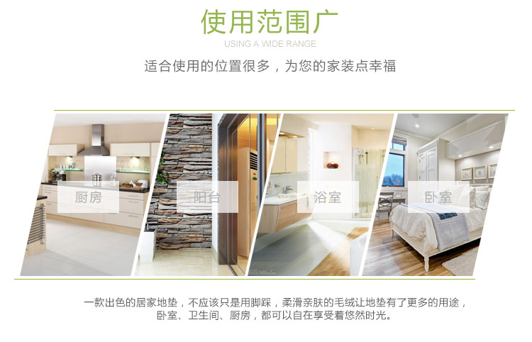 美丝纺 防滑地垫 多尼尔客厅地垫卧室地毯厨房脚垫入户进门垫子029系列 米色 40*60