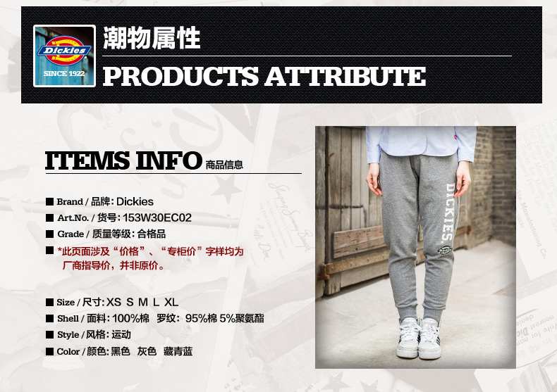 
                                        Dickies官方新款运动裤女显瘦小脚抓绒卫裤休闲长裤子dk267 BK黑色 L/165                