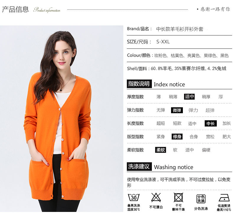 鄂尔贝加 2016秋装新款女士毛衣外套中长款薄外搭长袖针织衫女开衫羊毛衫 玫粉色 L