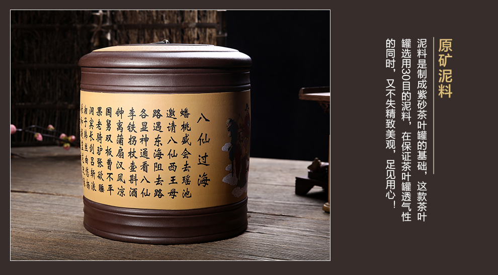 
                                        尊壶 紫砂茶叶罐 大号七饼装存储茶罐陶瓷茶缸密封醒茶罐 普洱茶饼罐紫砂茶罐 紫泥加段泥花开富贵                