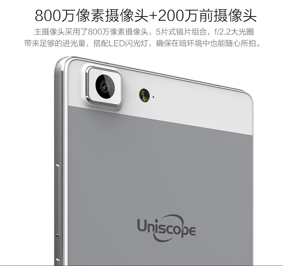 优思（Uniscope）U55 移动4G手机 双卡双待 银色