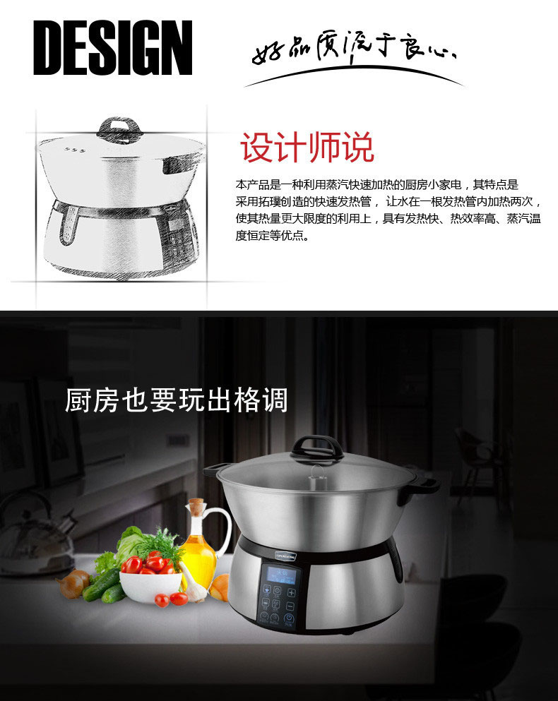 拓璞ES-005蒸汽料理不锈钢蒸笼电蒸锅料理机