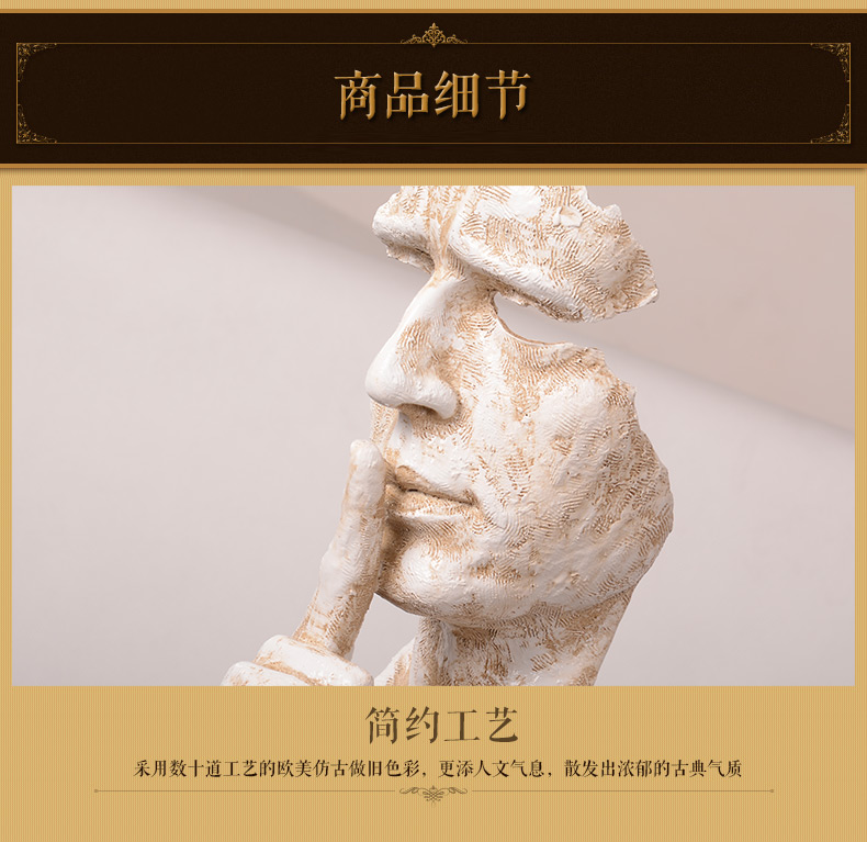 
                                        九尊堂 欧式摆件客厅玄关装饰品创意家居抽象人物艺术品雕塑工艺品摆设 禁声手势抽象人物B00178a1                