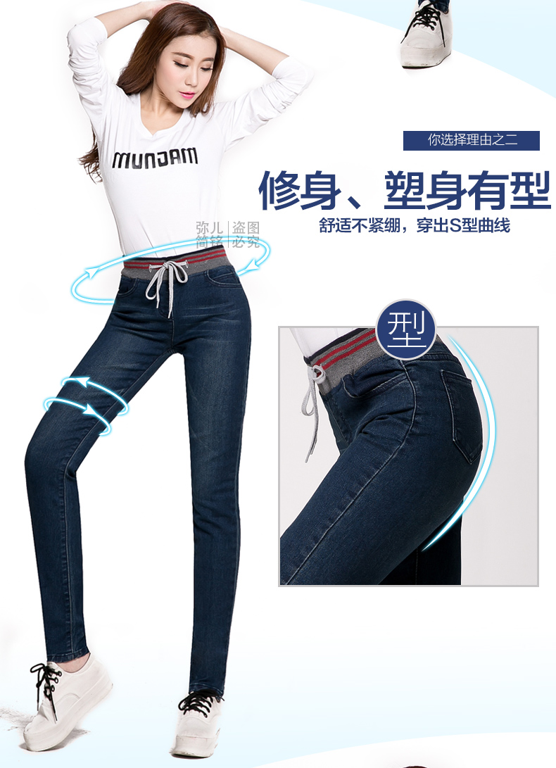 
                                        简性 2016秋季新品 韩版时尚休闲哈伦大码系带修身高腰宽松直筒牛仔长裤女 无绒-蓝色 28码                