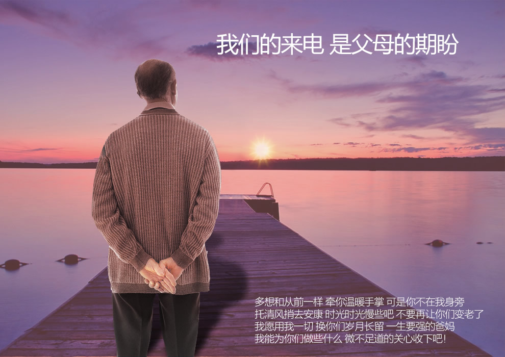 博阅 1 4GB标准版 移动/联通2G老人手机 黑色