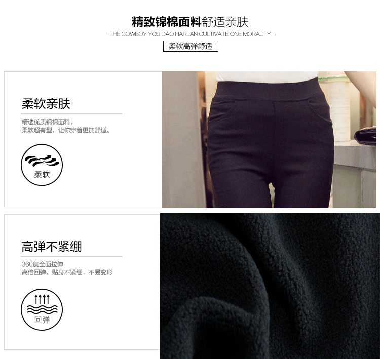 香爱蜜   2015秋冬新款韩版OL加厚加绒PU皮拼接蕾丝弹力小脚铅笔裤女休闲长裤 黑色 L
