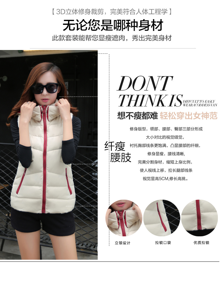 爱情俏冬季新款羽绒服女短款马甲韩版简约连帽羽绒棉背心606 白色 2XL