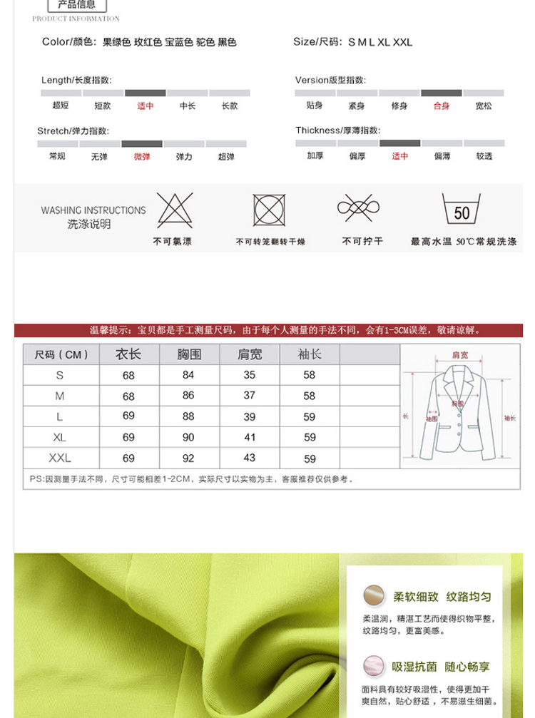 银凯丽2016冬装新款职业小西装 女修身冬装上衣韩版长袖大码休闲外套毛呢小西服女1333 红色 M