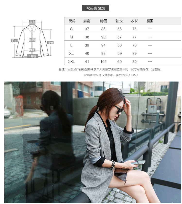 女士韩版秋冬新款外套 女装韩版中长款修身显瘦休闲小西服薄西装女外套su0548 灰色 XXL