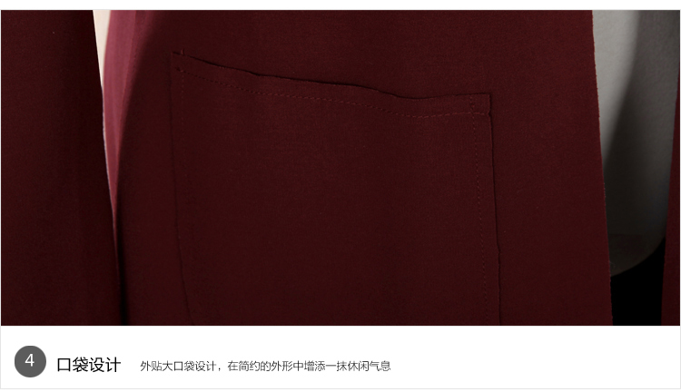 柒赛文   2015秋装新款韩版极简长袖风衣休闲过膝中长款外套 酒红色 M
