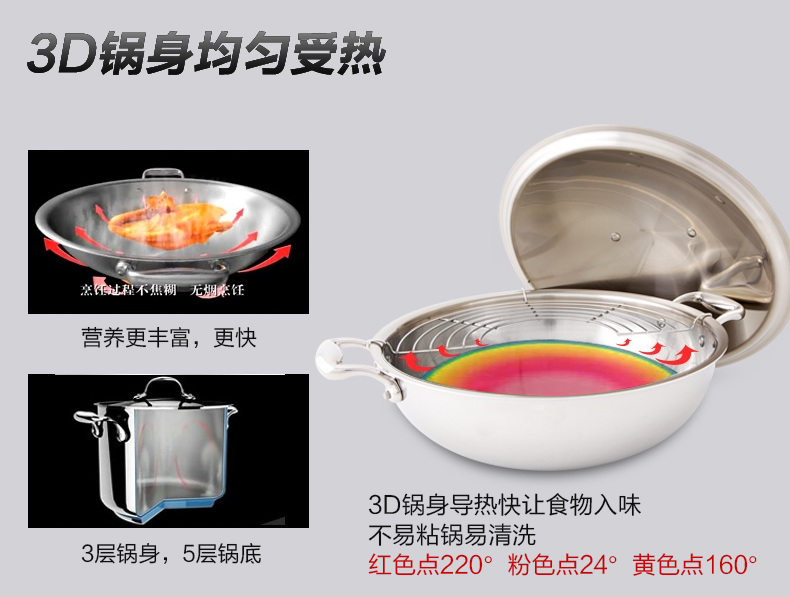 意大利拉歌蒂尼 阿卡米亚系列30cm不锈钢中式炒锅 意大利进口