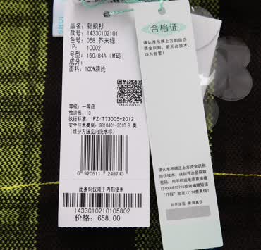 秋水伊人2015秋装新款女装撞色网格拼接修身中长款针织衫 芥末绿 160